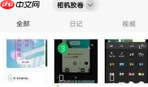 秒剪制作视频如何选择更多音乐 秒剪添加音乐的方法
