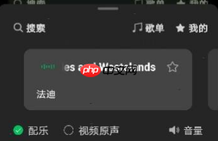 秒剪制作视频如何选择更多音乐 秒剪添加音乐的方法