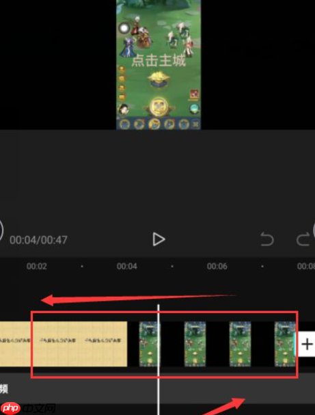 剪映片尾怎么编辑 具体操作步骤