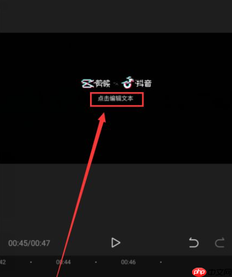 剪映片尾怎么编辑 具体操作步骤
