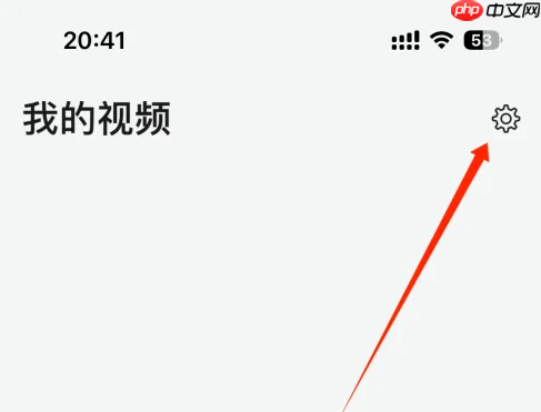 秒剪制作视频怎么添加水印 具体操作方法介绍