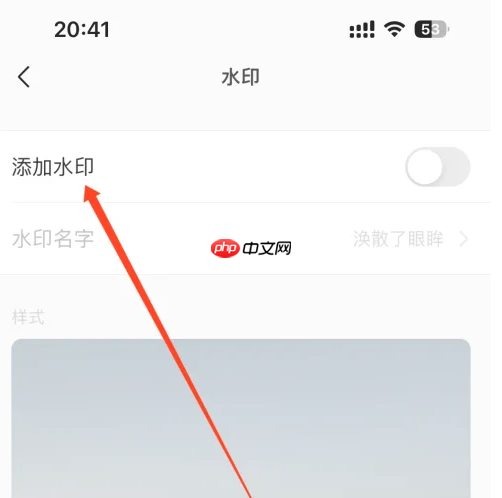 秒剪制作视频怎么添加水印 具体操作方法介绍