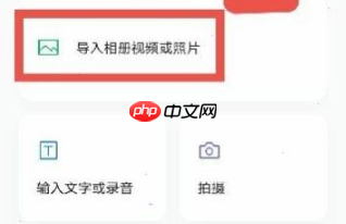 秒剪制作视频如何搜歌曲 秒剪制作视频搜歌曲教程