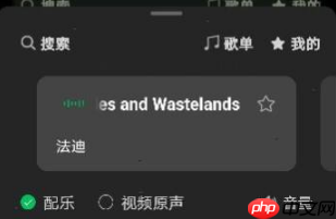 秒剪制作视频如何搜歌曲 秒剪制作视频搜歌曲教程