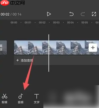 剪映里面的人声配音怎么来的 具体操作方法介绍
