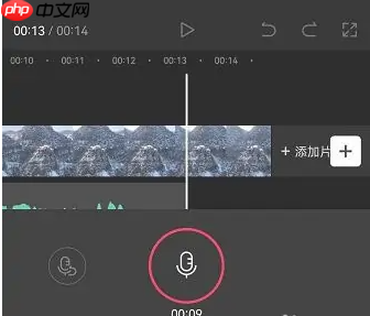 剪映里面的人声配音怎么来的 具体操作方法介绍