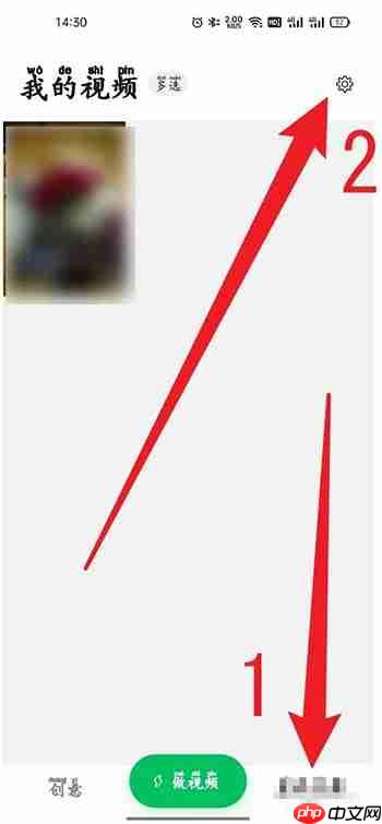 秒剪怎么设置片尾名字  秒剪设置片尾名字方法