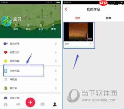 彩视视频如何保存  彩视视频保存方法