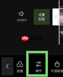 剪映怎么添加阴影 剪映添加阴影教程