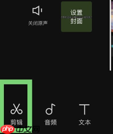 剪映怎么添加阴影 剪映添加阴影教程