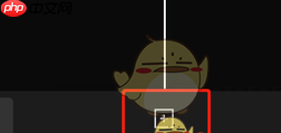 剪映混合模式怎么设置 剪映混合模式设置方法