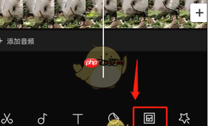 剪映混合模式怎么设置 剪映混合模式设置方法