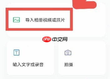 秒剪制作视频如何添加文字 秒剪制作视频添加字幕教程