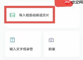 秒剪制作视频如何添加文字 秒剪制作视频添加字幕教程
