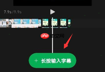 秒剪制作视频如何添加文字 秒剪制作视频添加字幕教程
