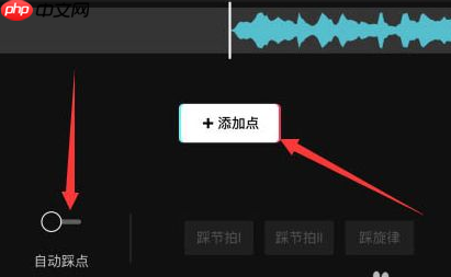 剪映音乐和画面对不上怎么办 剪映音乐和画面对不上解决方法说明