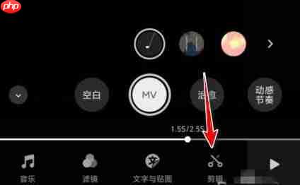 秒剪制作视频怎么关闭 秒剪制作视频关闭自动剪辑方法介绍