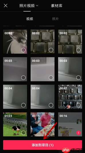 剪映怎么导入本地音乐 剪映导入本地音乐方法介绍