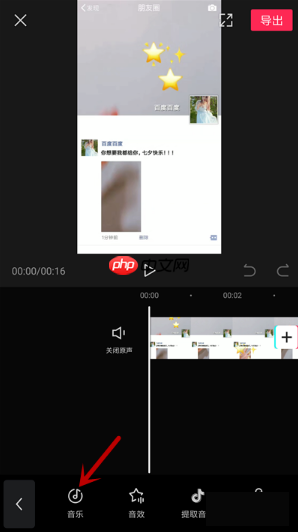 剪映怎么导入本地音乐 剪映导入本地音乐方法介绍