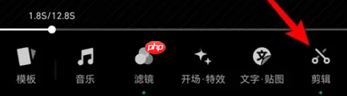 秒剪制作视频为什么照片倒着 秒剪摆正视频画面方法