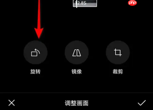 秒剪制作视频为什么照片倒着 秒剪摆正视频画面方法