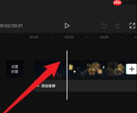 剪映如何放大视频中的某一部分 剪映放大视频某部分方法介绍