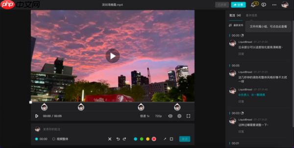 剪映支持异地办公一起剪视频，还推出了企业版