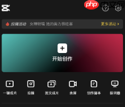 剪映漫画脸*在哪 剪映漫画脸*操作教程