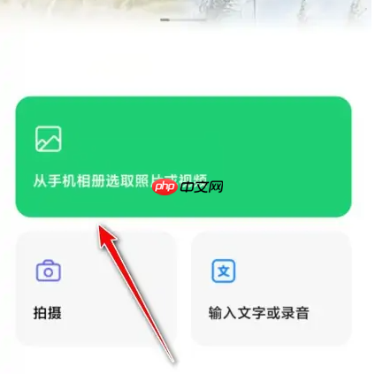 秒剪制作视频如何识别文字 秒剪自动识别字幕教程