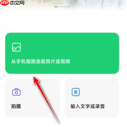秒剪制作视频如何识别文字 秒剪自动识别字幕教程