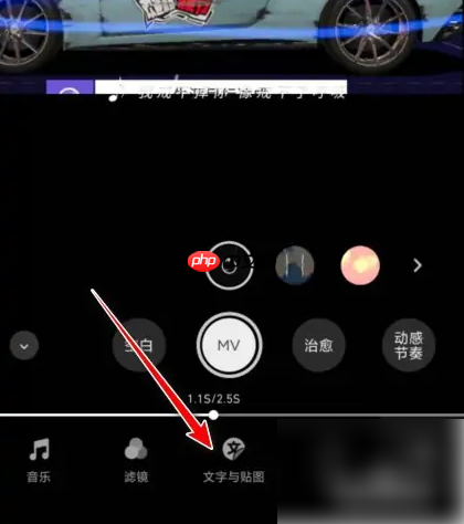 秒剪制作视频如何识别文字 秒剪自动识别字幕教程