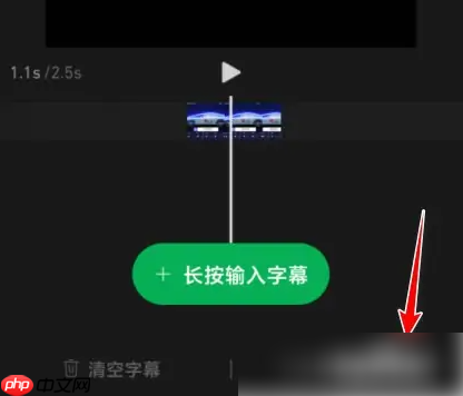 秒剪制作视频如何识别文字 秒剪自动识别字幕教程
