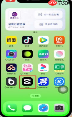 剪映如何保存草稿下次继续编辑 具体操作方法介绍