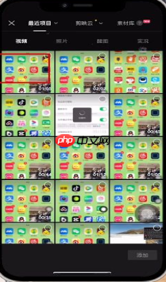 剪映如何保存草稿下次继续编辑 具体操作方法介绍