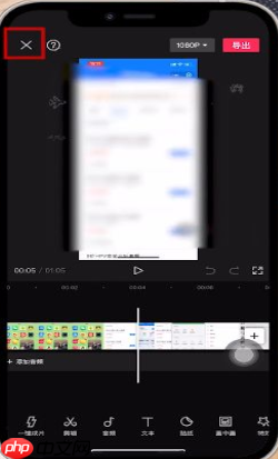 剪映如何保存草稿下次继续编辑 具体操作方法介绍