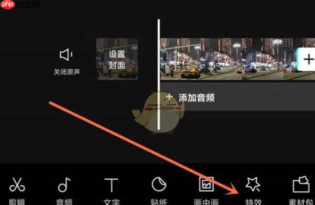 剪映怎么虚化视频 具体操作步骤