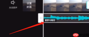 剪映怎么复制音频 剪映复制音频方法分享