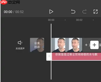剪映如何提取音频中的文字 具体操作方法介绍