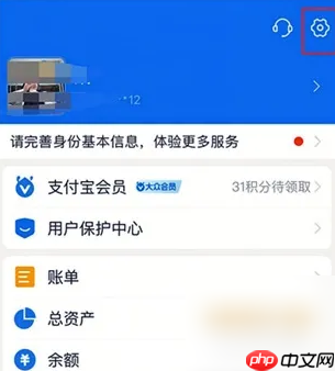剪映自动续费怎么关 具体操作方法介绍