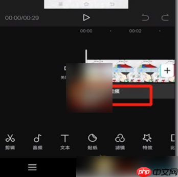 抖音剪映怎么下载 剪映下载音乐方法介绍