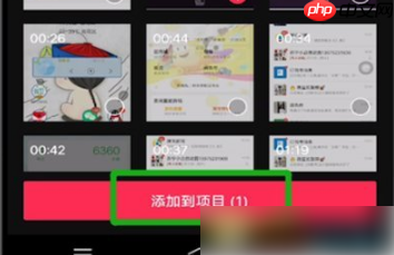 抖音剪映怎么下载 剪映下载音乐方法介绍