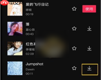 抖音剪映怎么下载 剪映下载音乐方法介绍
