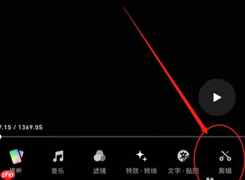 秒剪制作视频怎么剪辑 秒剪app剪辑视频片段方法介绍