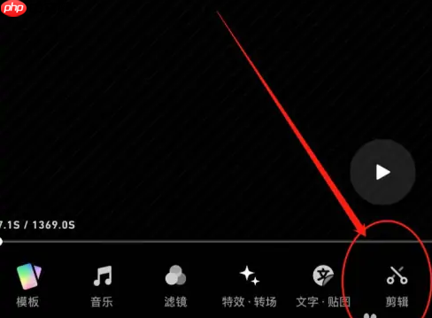 秒剪制作视频怎么剪辑 秒剪app剪辑视频片段方法介绍