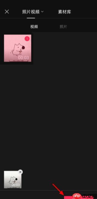 剪映怎么去除字幕 具体操作步骤