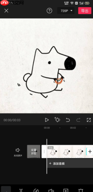 剪映怎么去除字幕 具体操作步骤