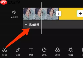 秒剪app怎么剪辑音乐 秒剪app剪辑音乐方法介绍