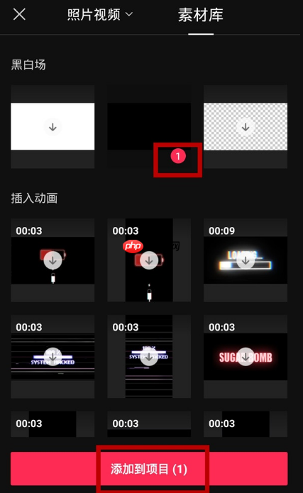剪映为什么加载失败请重试 剪映素材加载失败解决方法
