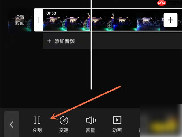 剪映怎么删除视频中间的一小部分 具体操作方法介绍