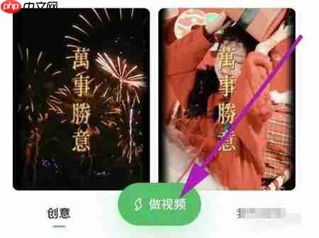 秒剪制作视频怎么剪短 秒剪app视频剪辑步骤一览